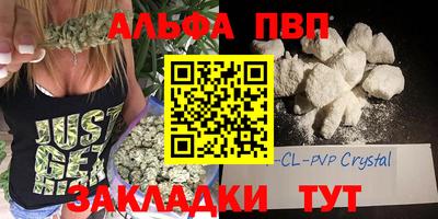 гашик Ачхой-Мартан