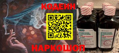 гашик Ачхой-Мартан