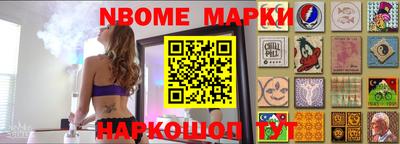 шишки Баксан