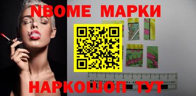 марки lsd Аша