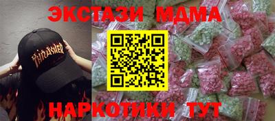 гашик Ачхой-Мартан