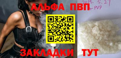 гашик Ачхой-Мартан