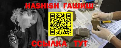 шишки Баксан