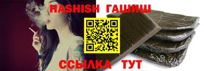 шишки Баксан