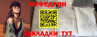 гашик Ачхой-Мартан