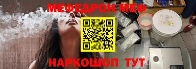 гашик Ачхой-Мартан
