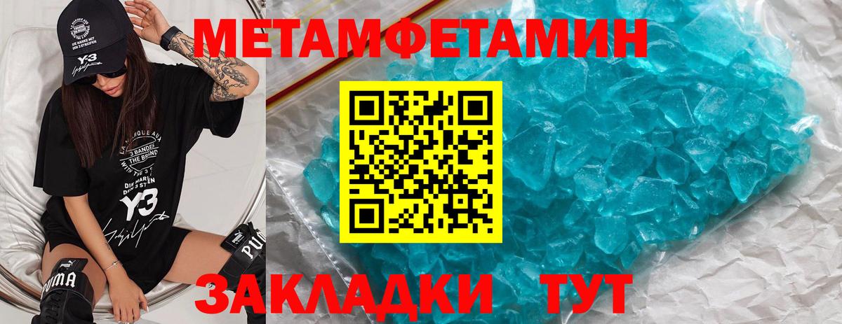 Первитин винт  Первитин винт  Вход с VPN  Апрелевка 