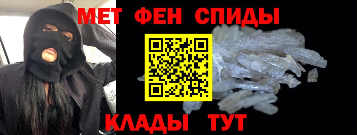 Первитин витя Апрелевка